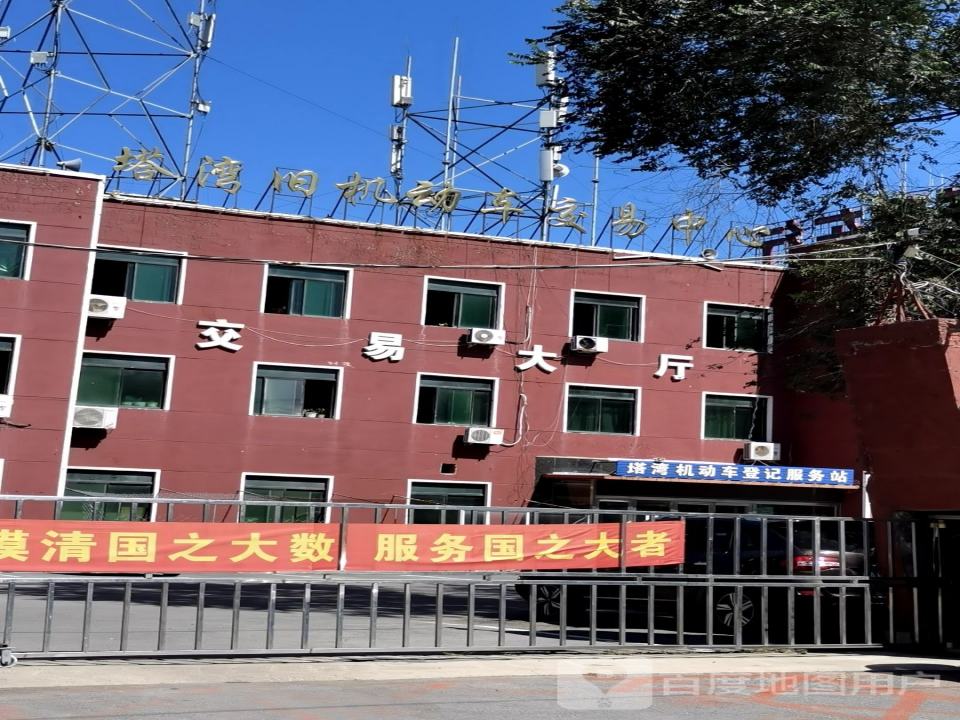 交易大厅