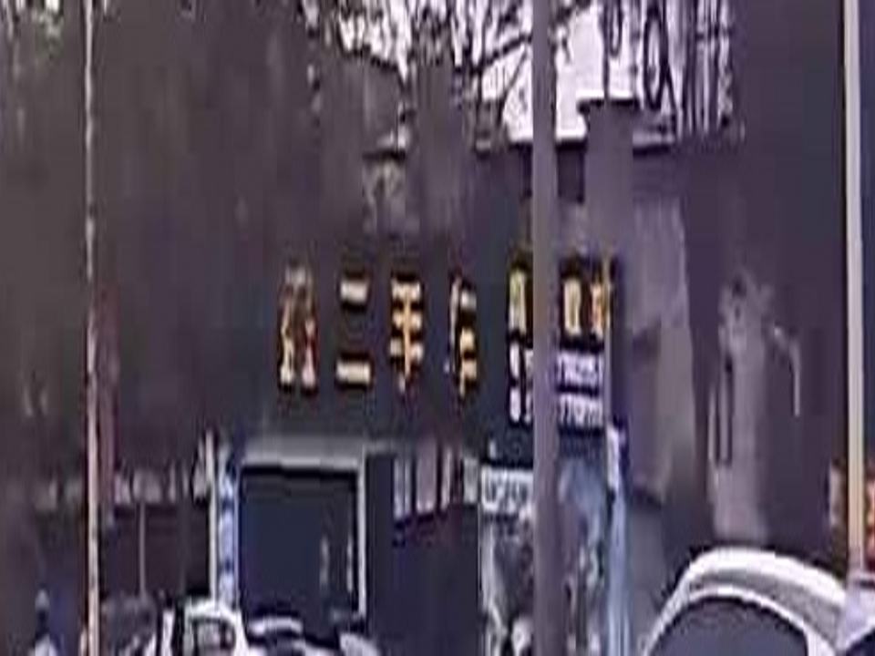 权盛二手车