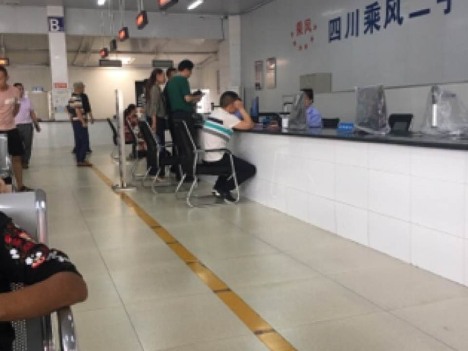 四川乘风二手车登记服务站