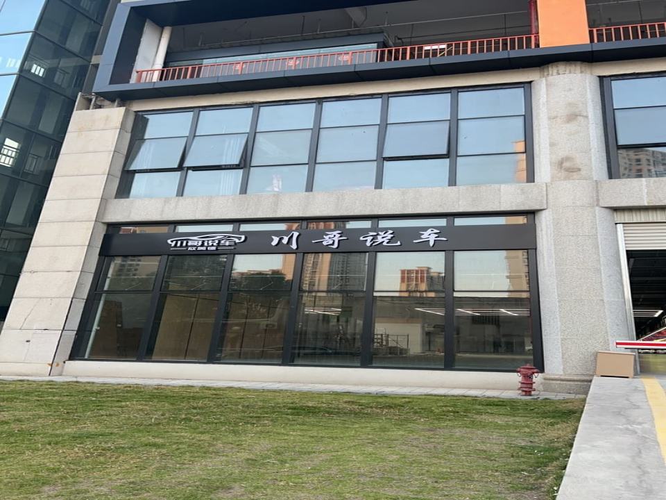欣美德精品二手车