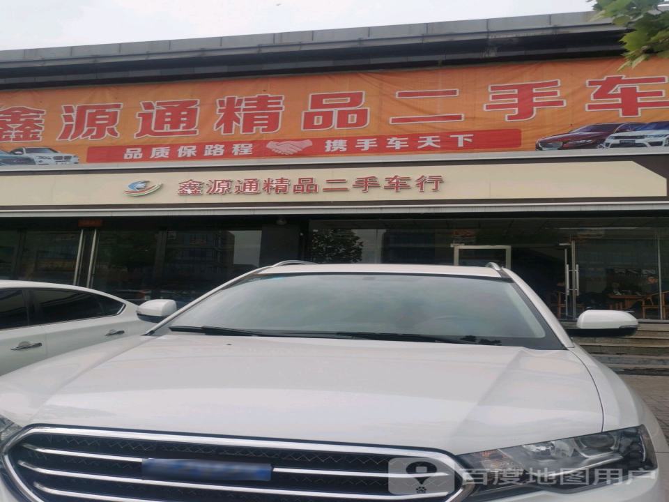 精品二手车