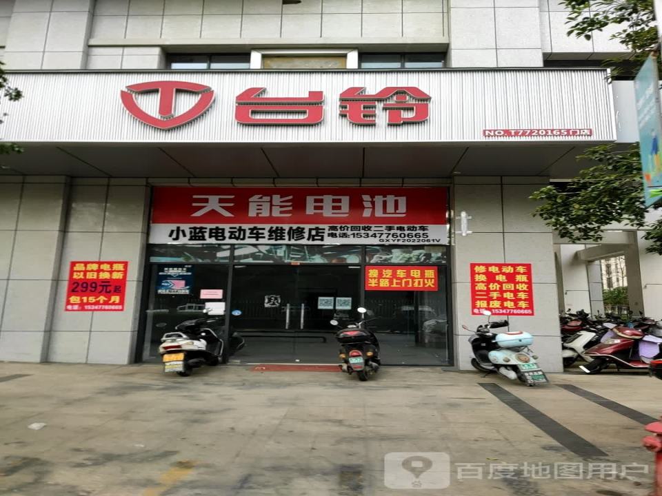淘车二手车(柳州店)