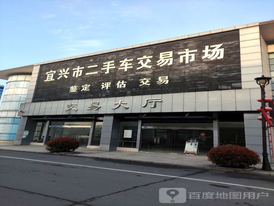 交易大厅