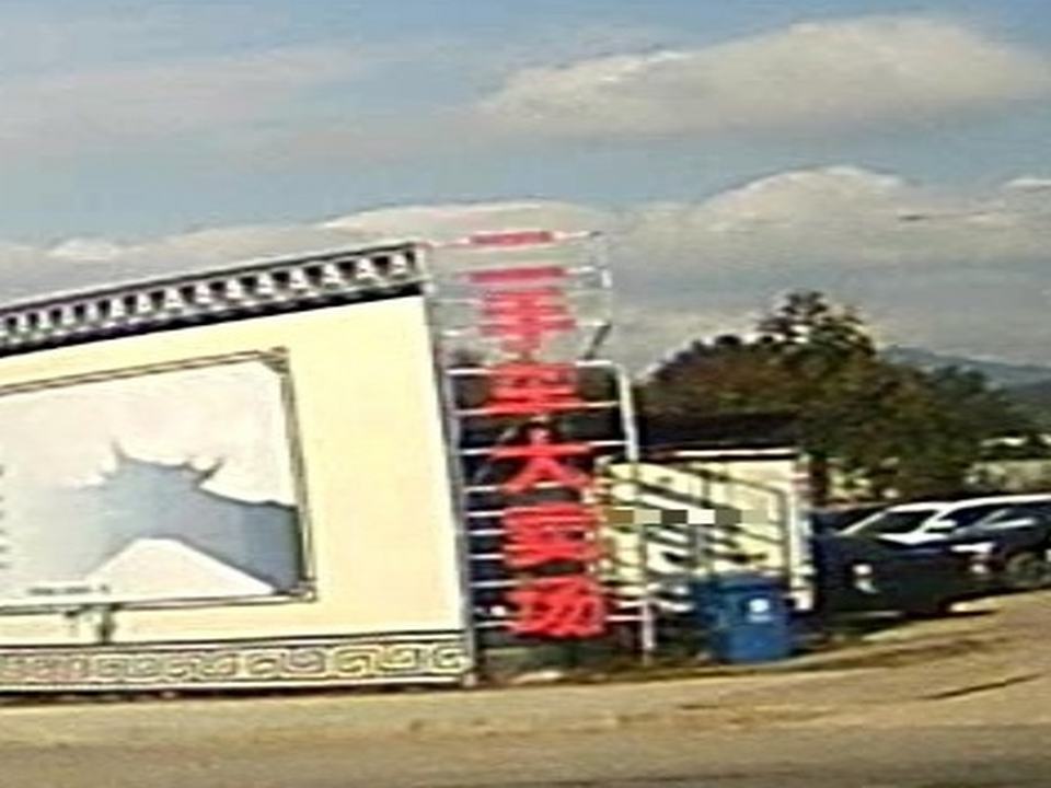 二手车大卖场
