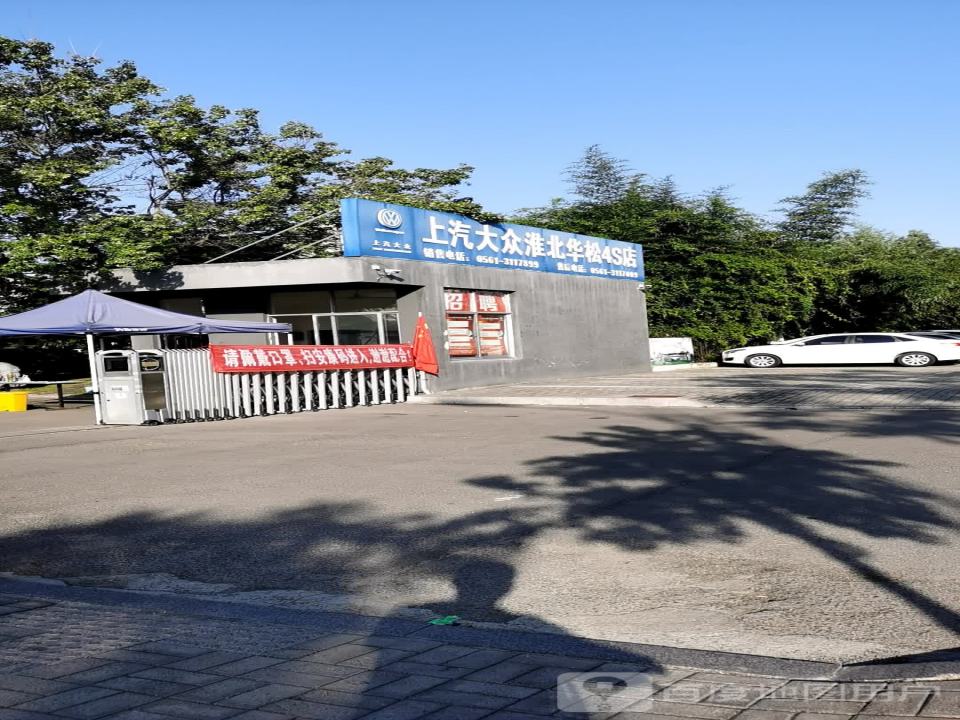 上海大众4s店售后服务部