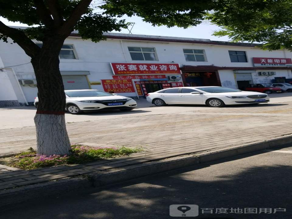 回收二手电动车