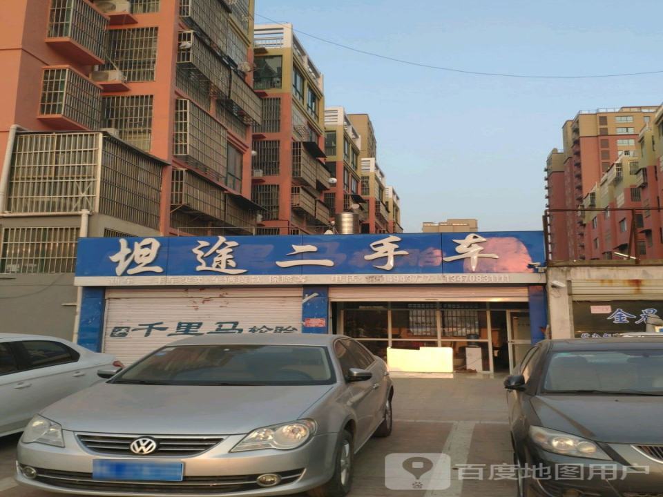 坦途二手车