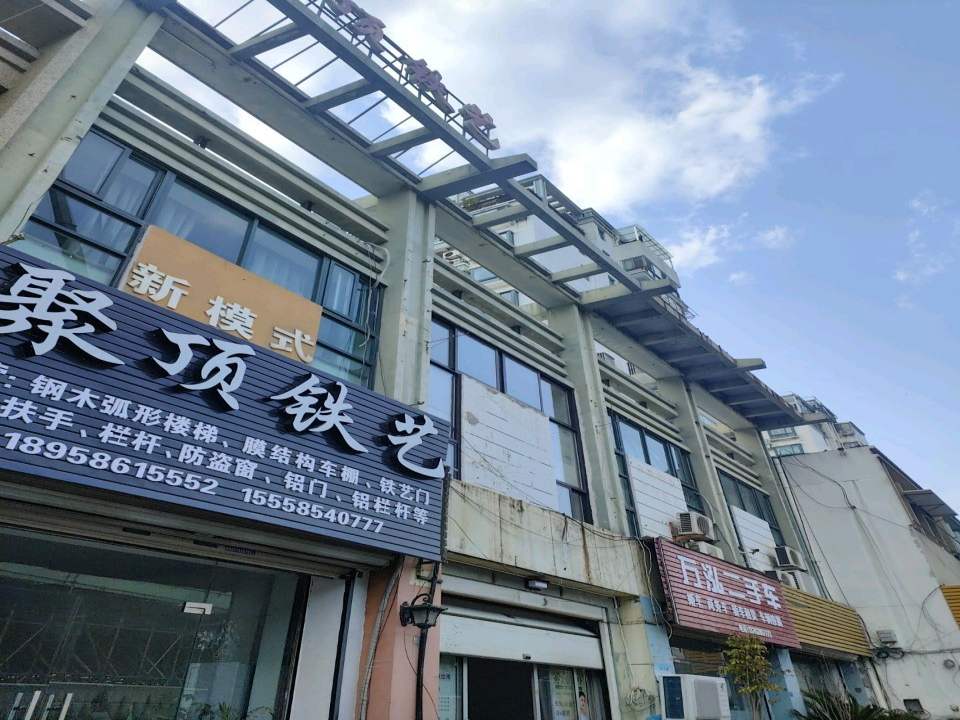 万泓二手车