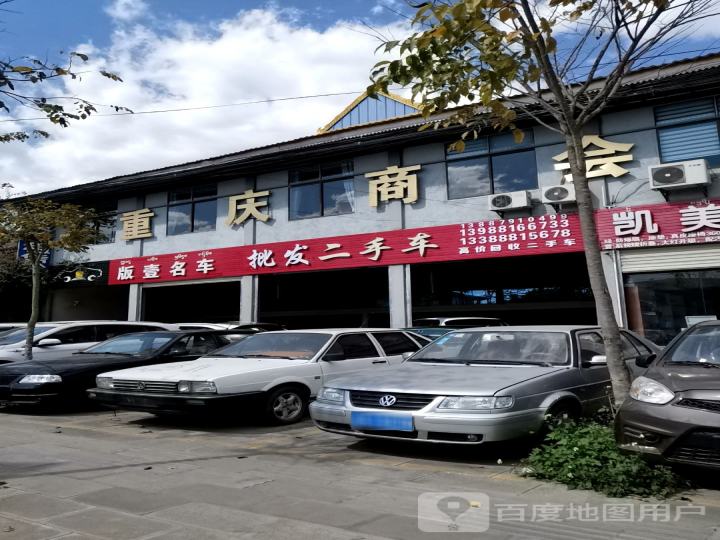 西双版纳景洪市二手车批发