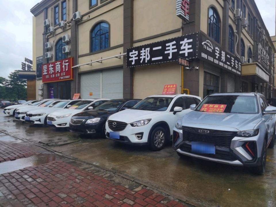 宇邦精品车行宇邦租车