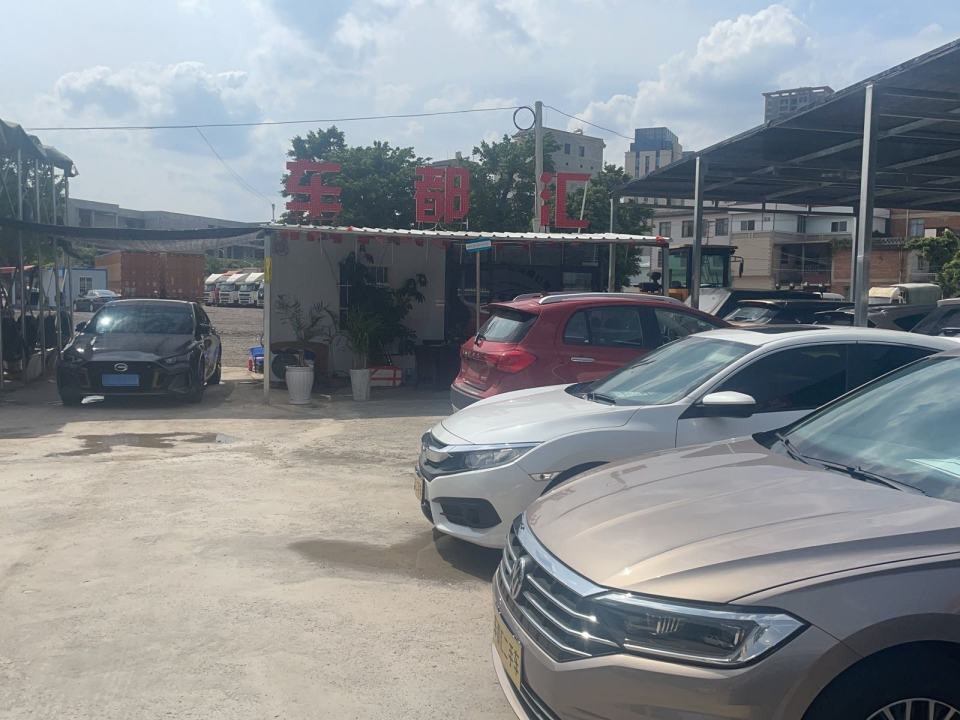 车都汇二手车