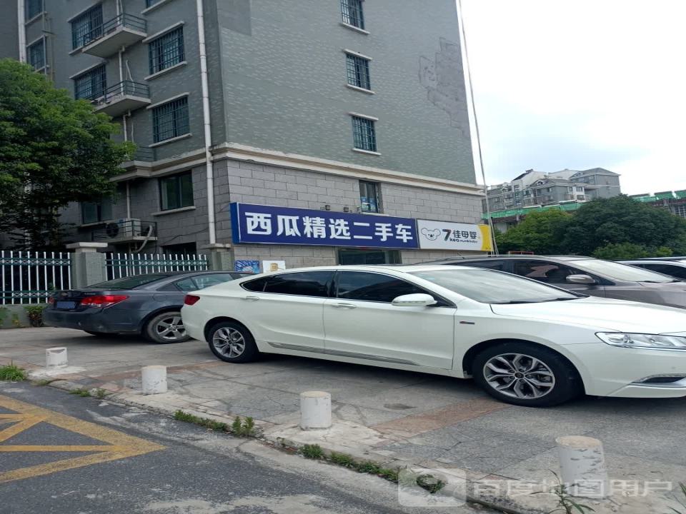 西瓜精选二手车