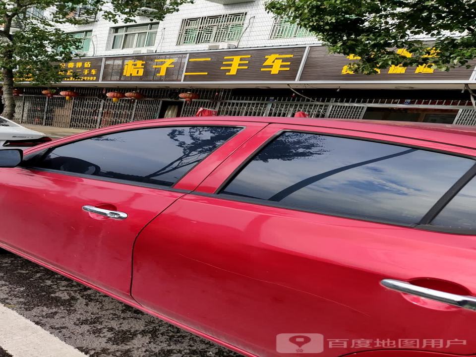 桔子二手汽车