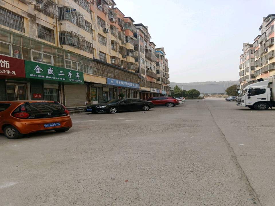金盛二手车