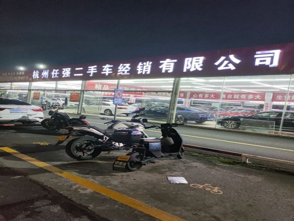 杭州任强精品二手车