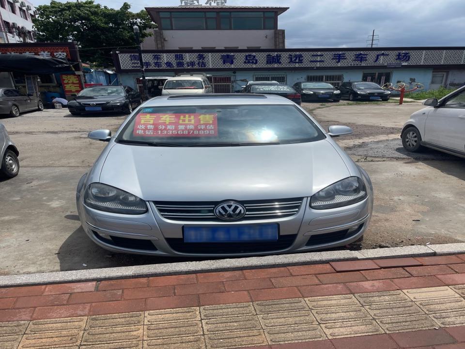 青岛诚远二手车广场