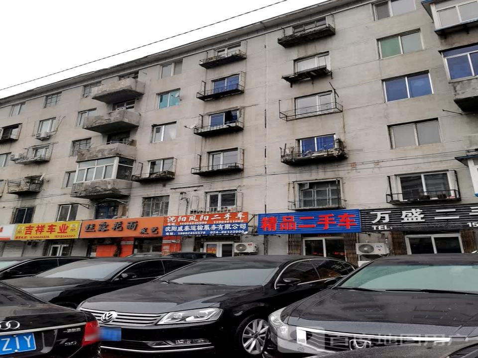 沈阳凤阳二手车