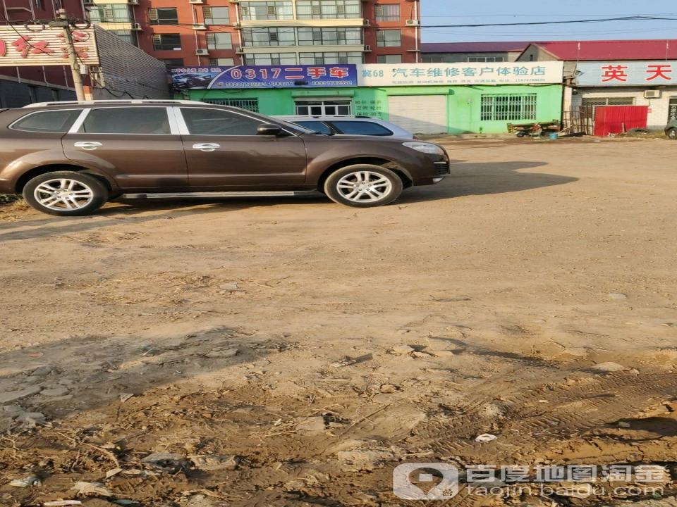 0317二手车