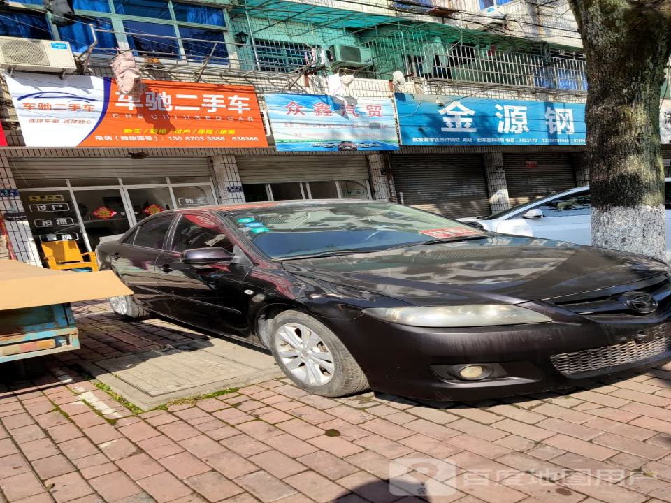 车驰二手车