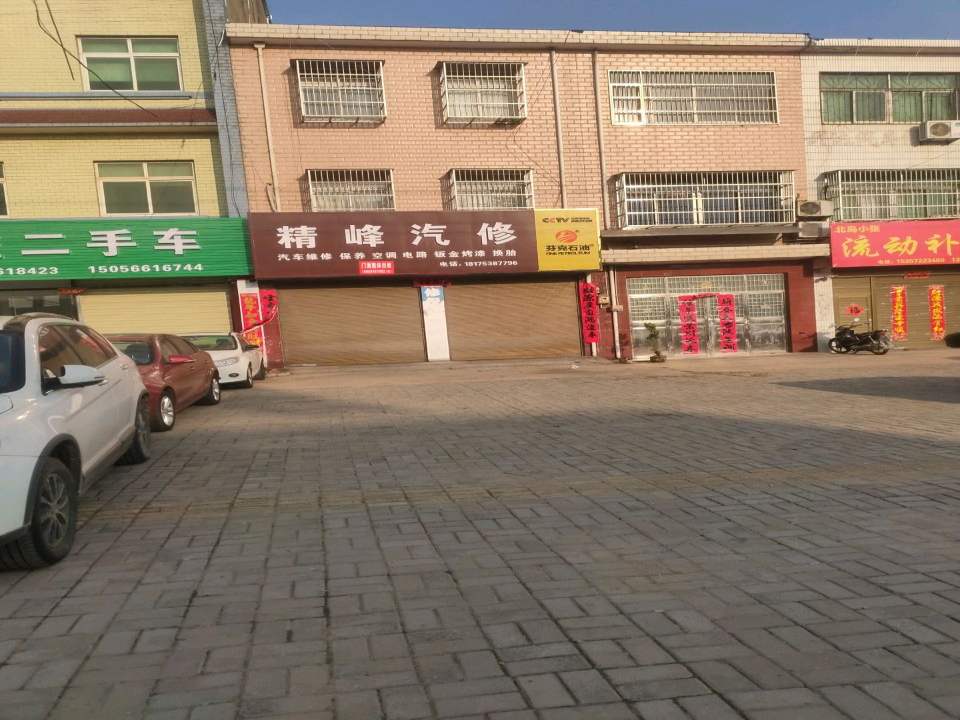 天盛二手车