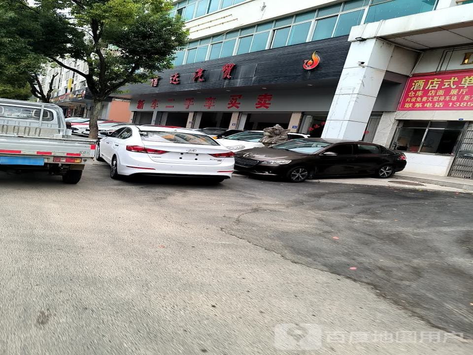 新车二手车买卖
