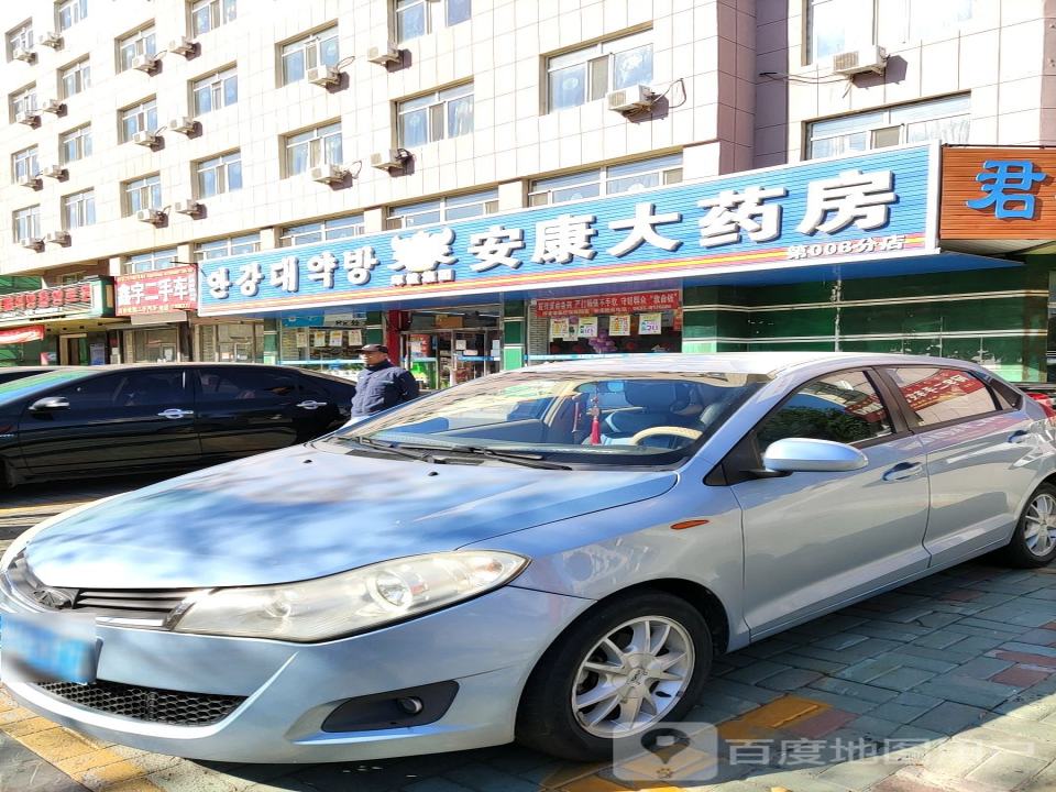 鑫宇二手车(珲春西街)