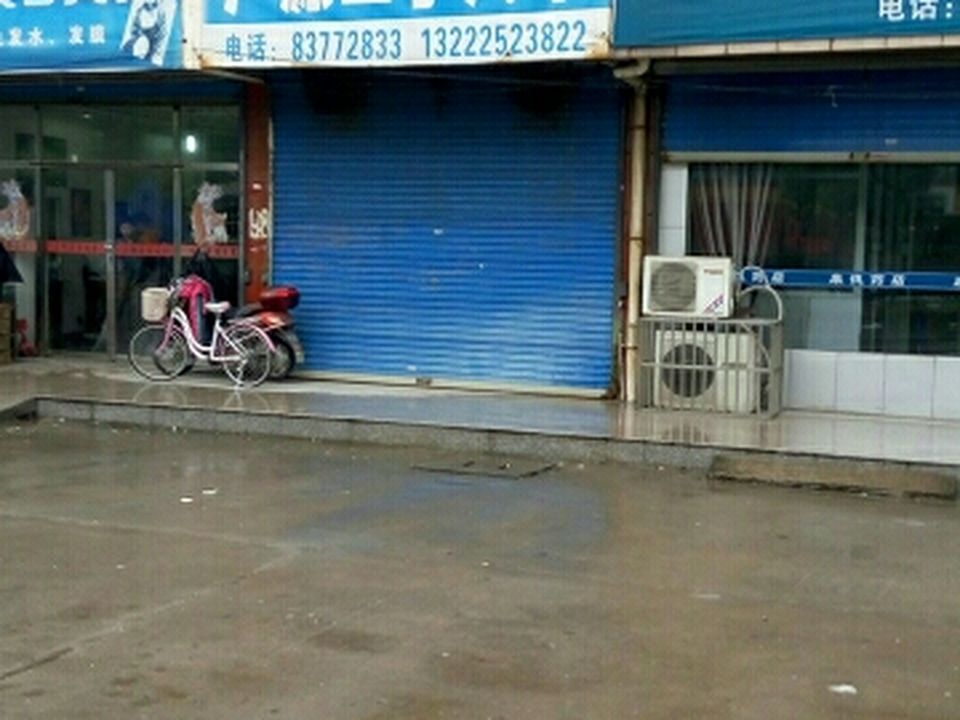 广源二手汽车