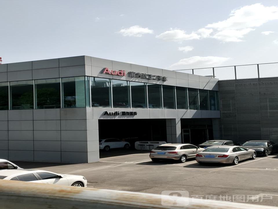 Audi官方认证二手车