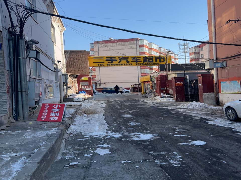 二手汽车超市