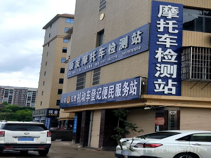 平安精品二手车(凌云大道)