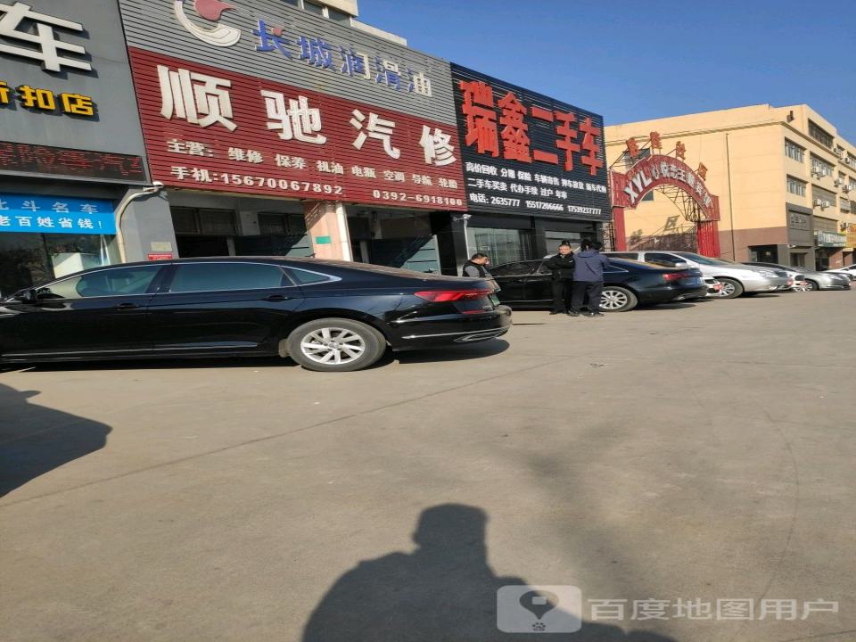 瑞金二手车