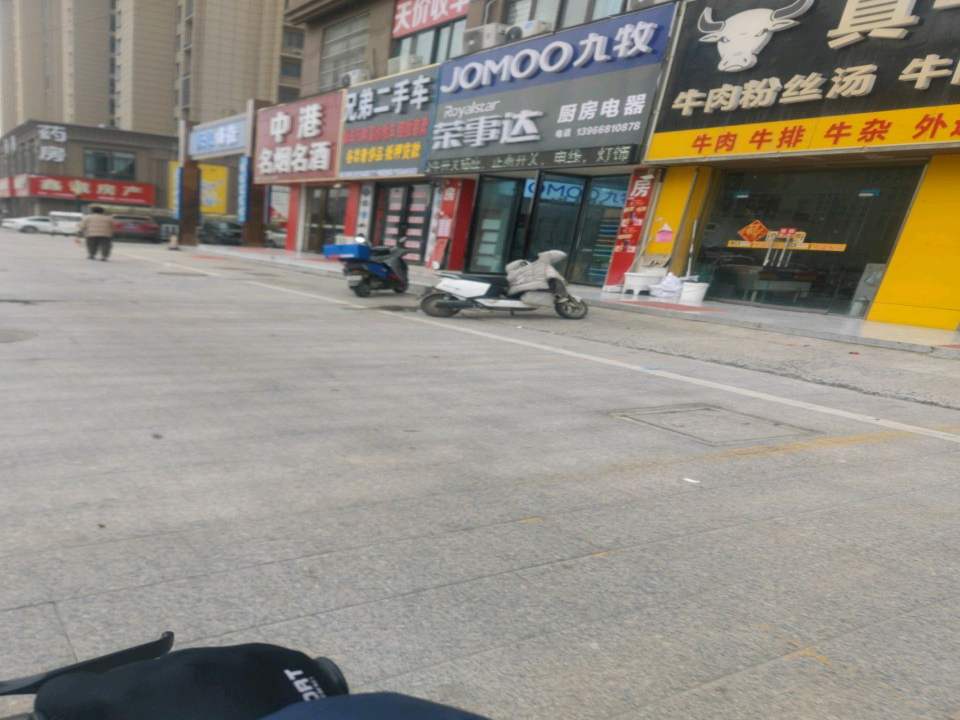 兄弟二手车(临颍大道)