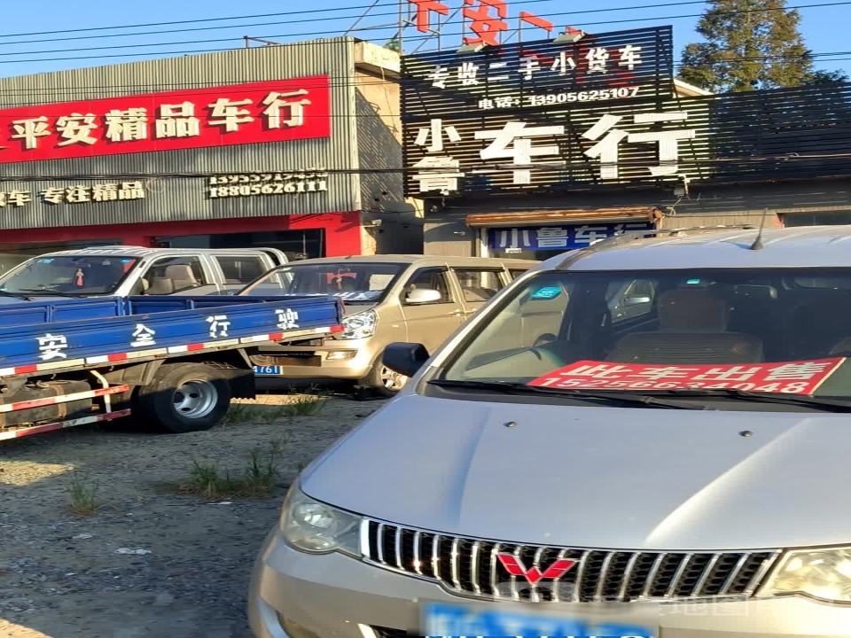 平安二手车(铜都大道北段)
