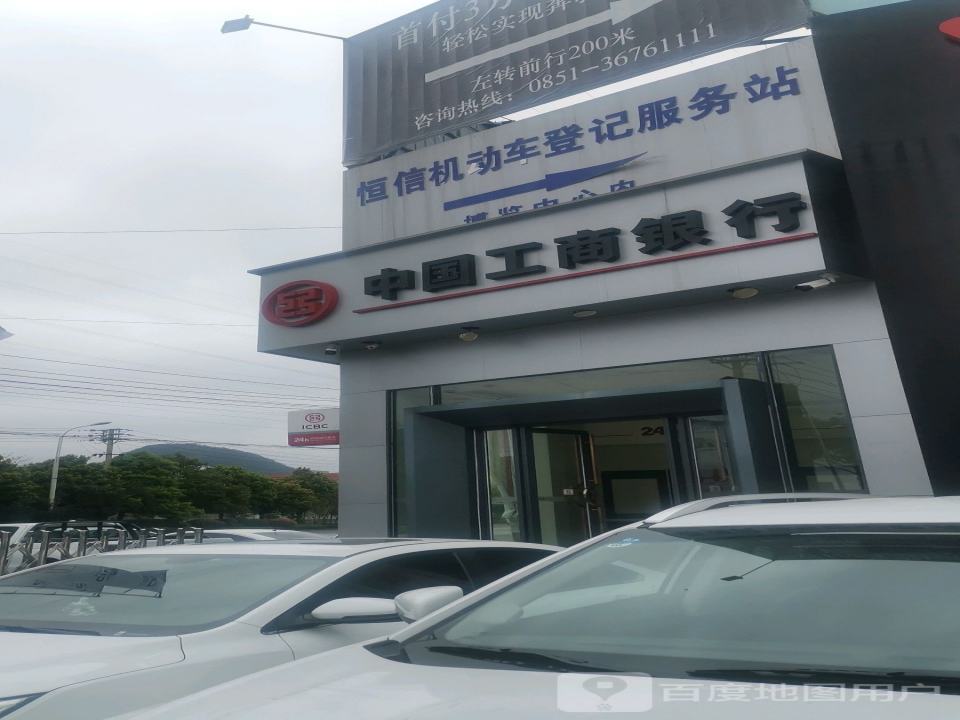 安顺恒信汽车博览中心