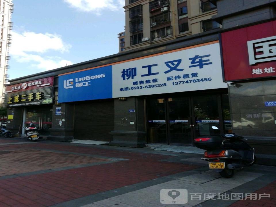 上城二手车