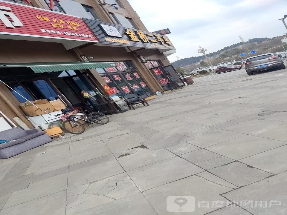 金桥二手车