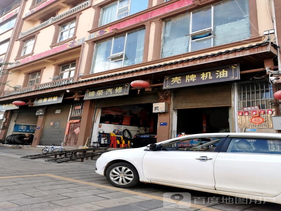 出售旧胎
