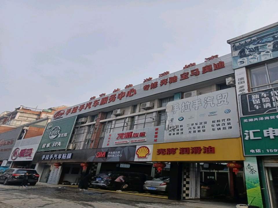 宝驰二手车