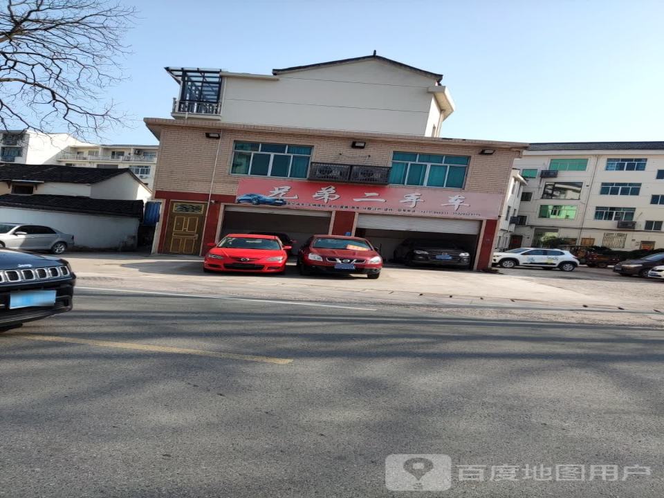 兄弟二手车(S322)