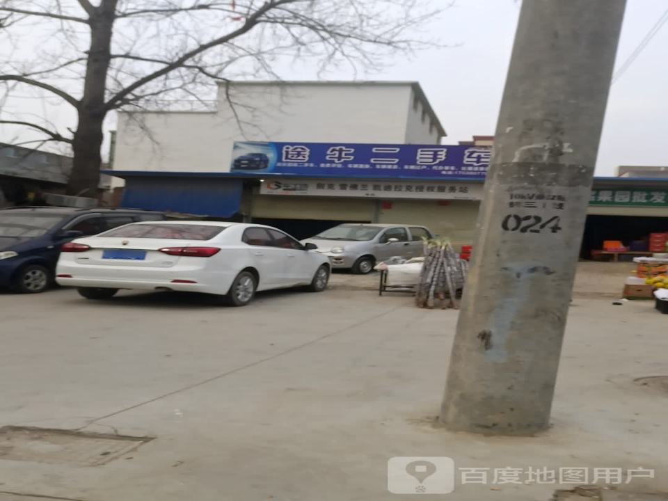 途牛二手车