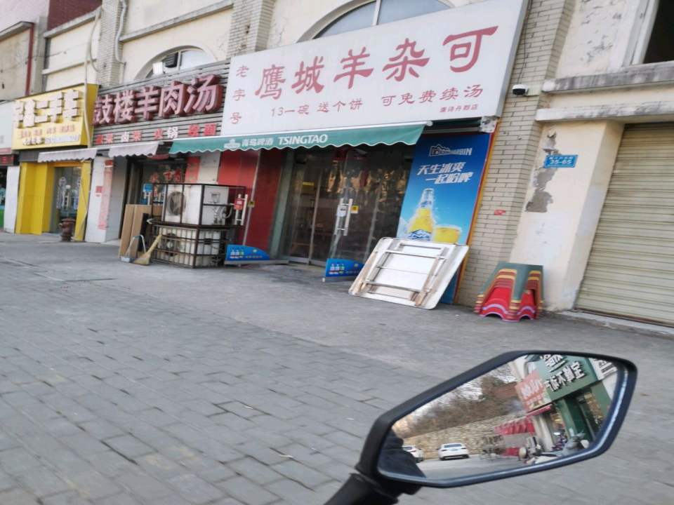 宇鑫二手车