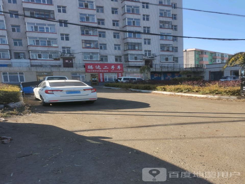 腾达二手车(201国道)
