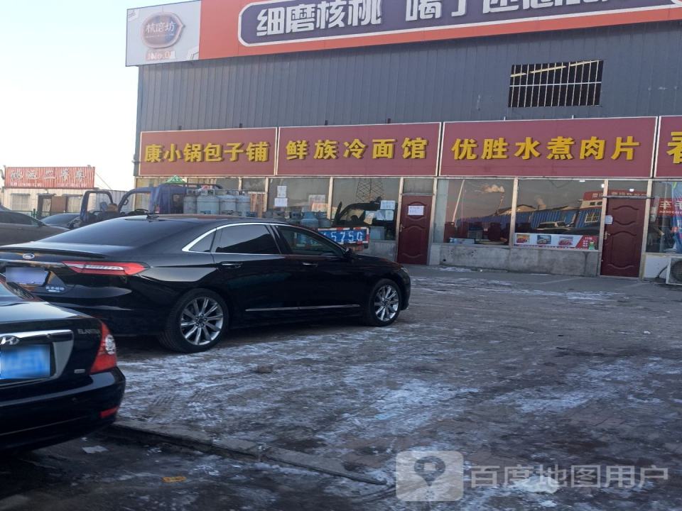 鸿运二手车