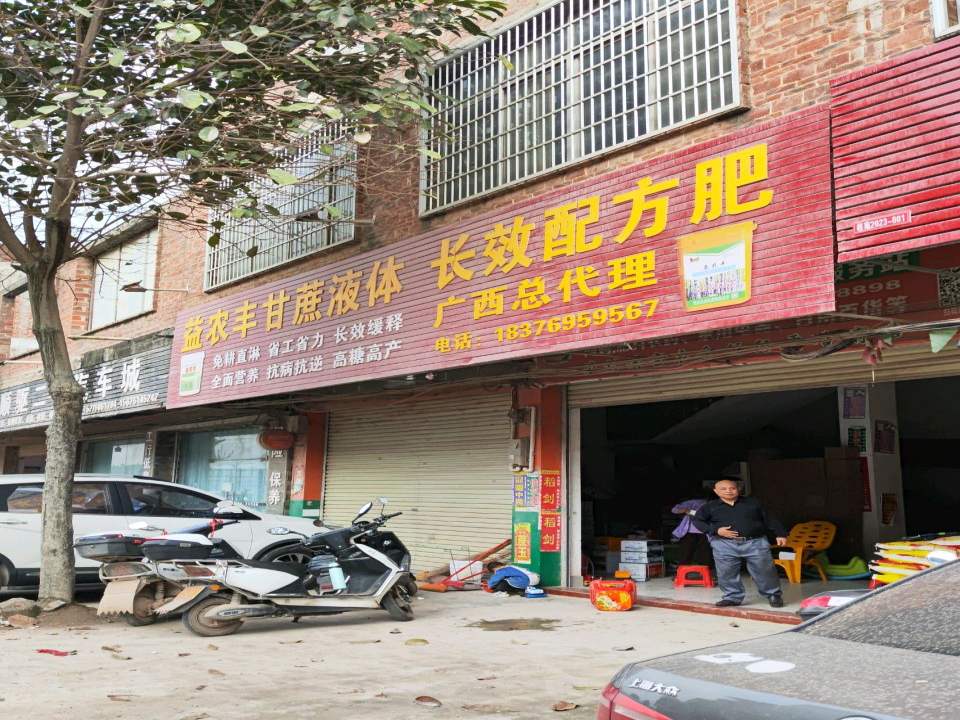 顺驱二手汽车城