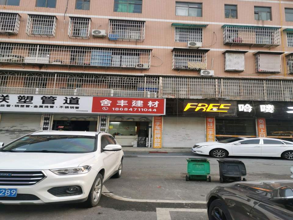 哈喽二手车