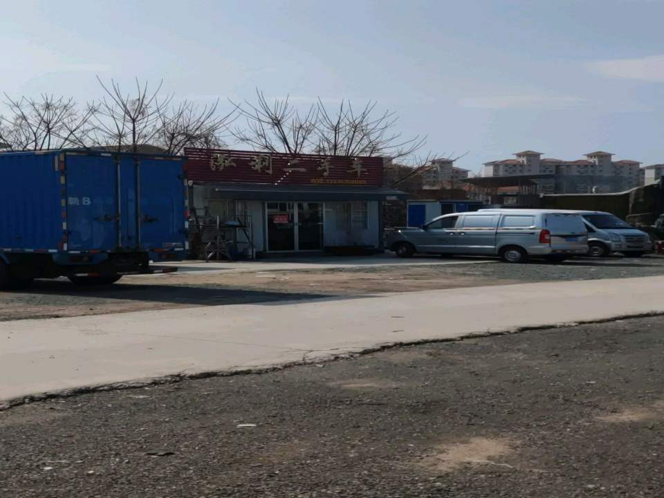 泓利二手车