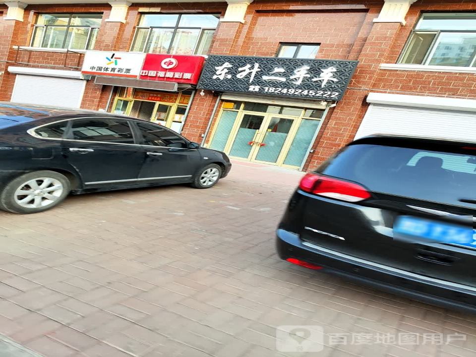 东升二手车(西沙街)