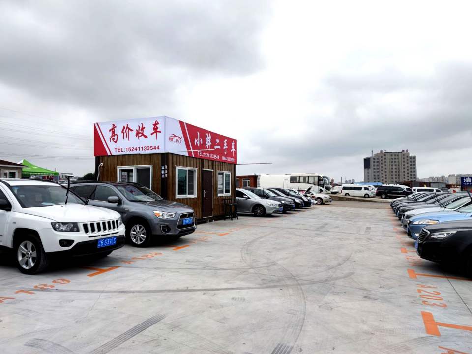 小胖二手车