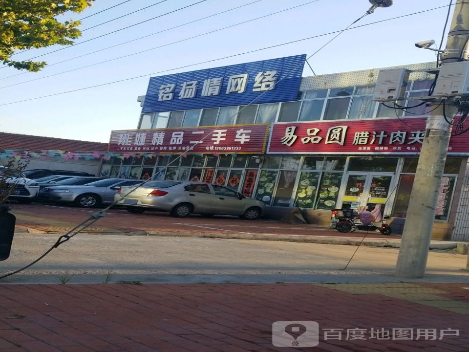 翔婕精品二手车