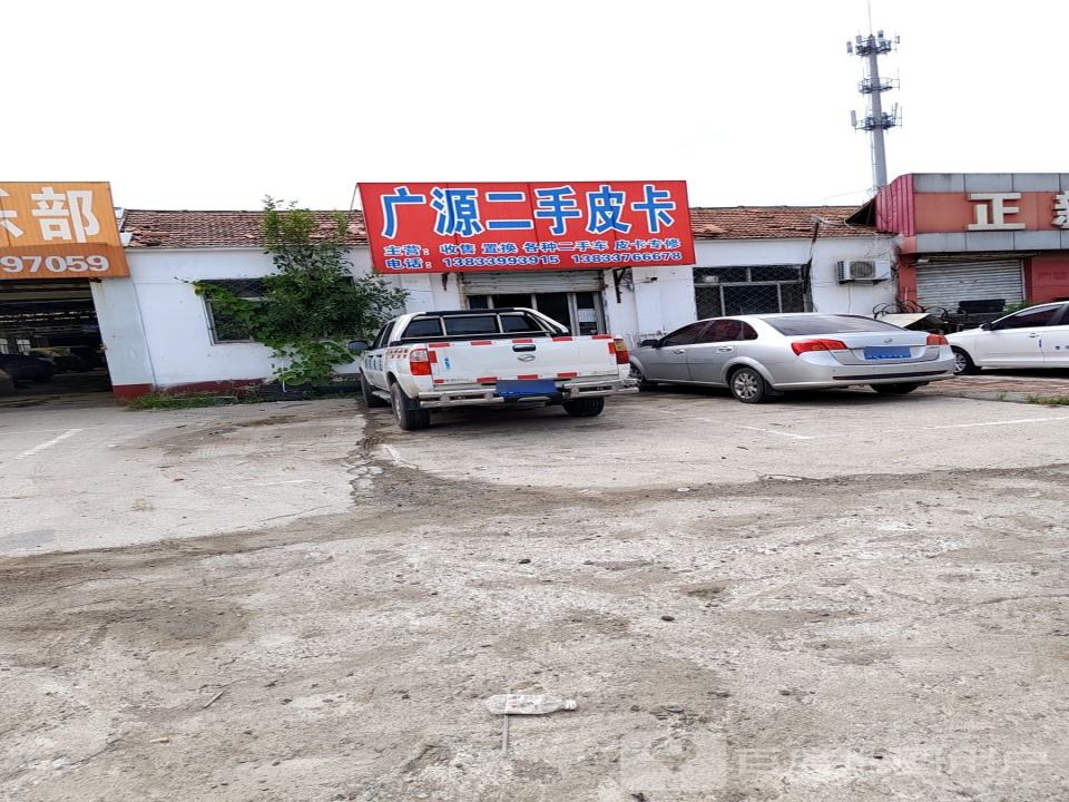 广源二手皮卡